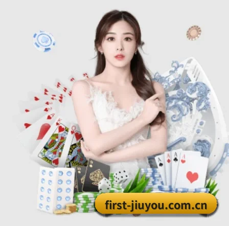 九游娱乐 APP 界面